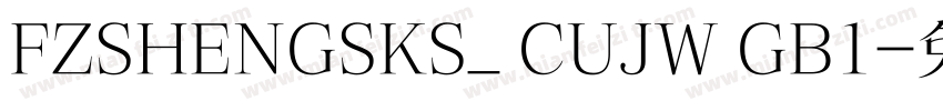 FZSHENGSKS_ CUJW GB1字体转换